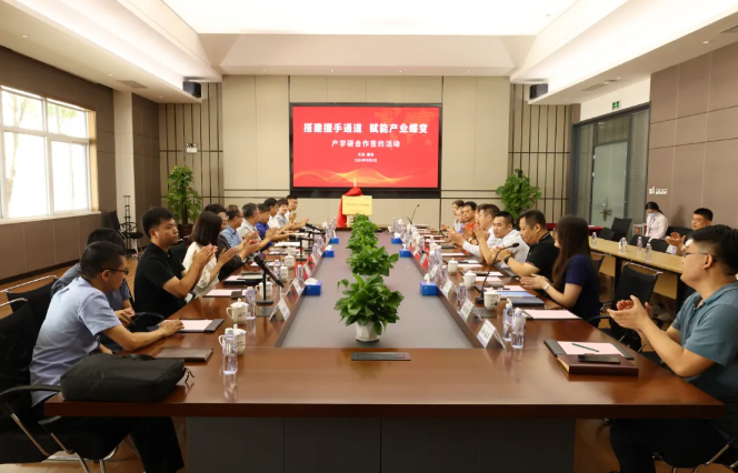 搭建握手通道，賦能產(chǎn)業(yè)蝶變|天津仁愛學(xué)院與金茂源天津表面處理園區(qū)開展“產(chǎn)學(xué)研”合作簽約活動