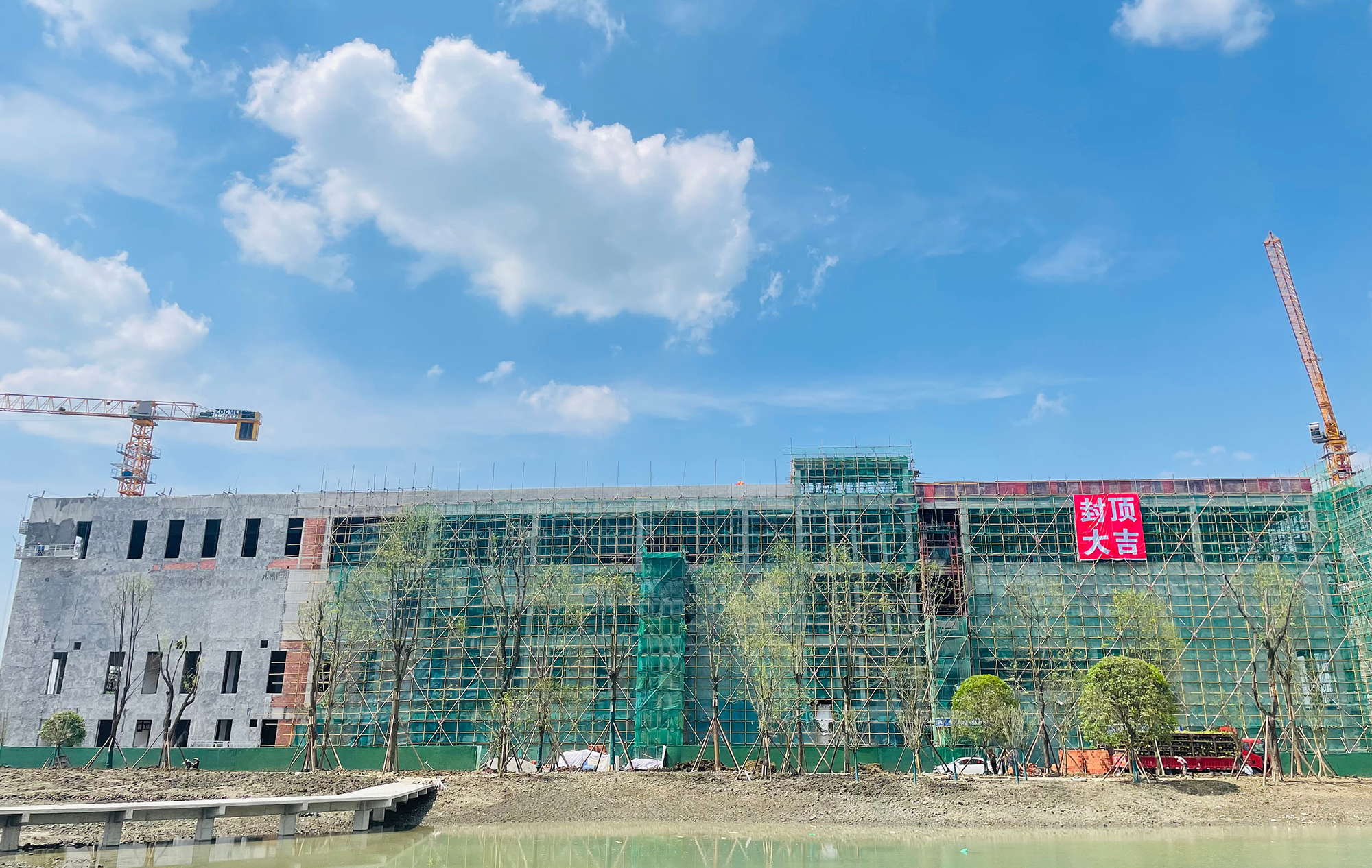 金茂源（西南·青神）表面處理循環(huán)經(jīng)濟(jì)產(chǎn)業(yè)園一期工程主體全面封頂