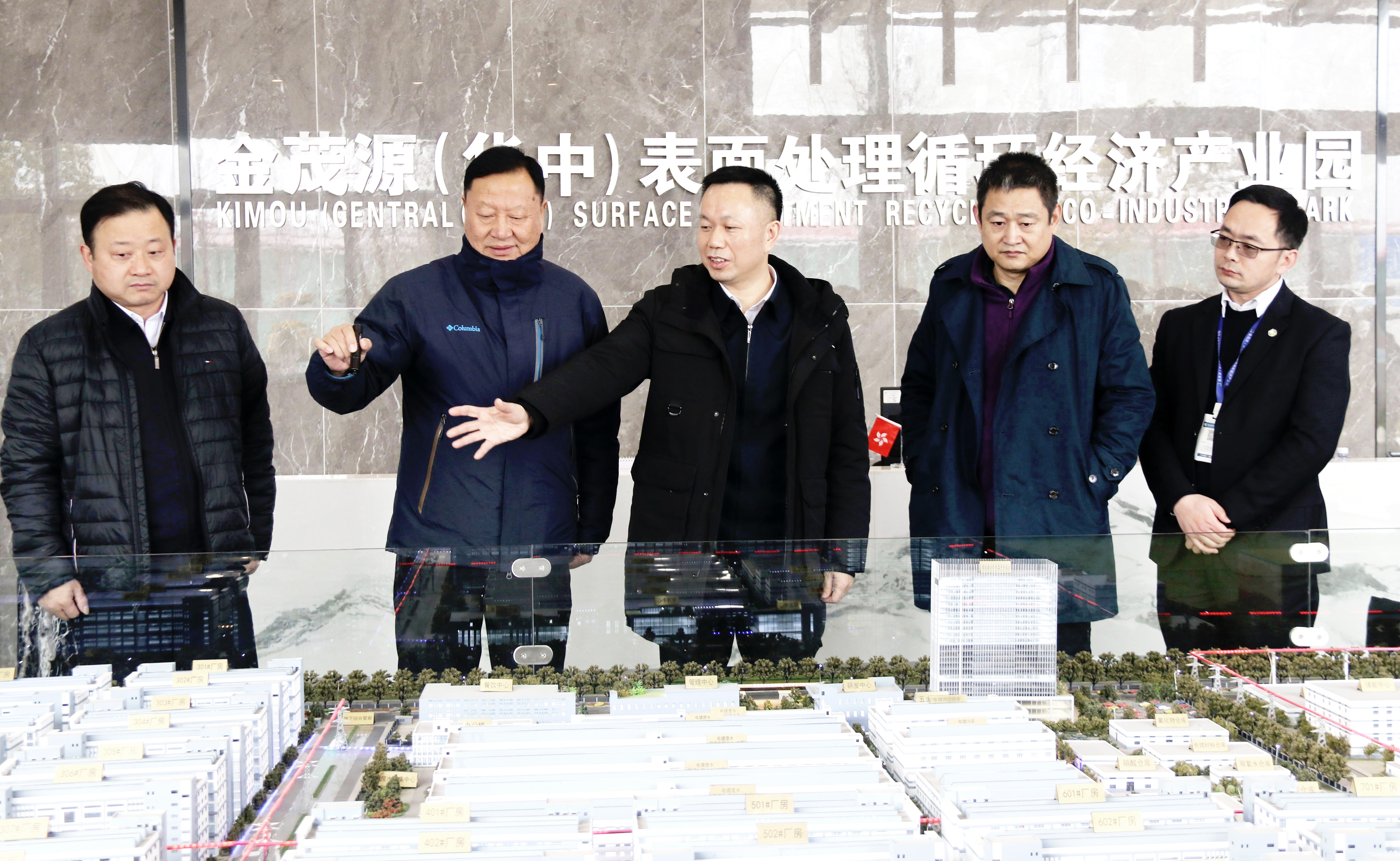 荊州市委常委、副市長黃鎮(zhèn)一行蒞臨荊州園區(qū)參觀調(diào)研