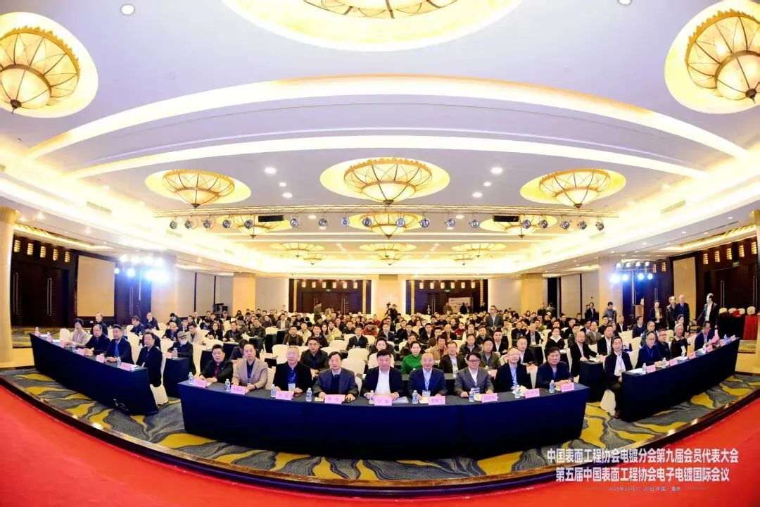 金茂源環(huán)保榮獲多項榮譽，以創(chuàng)新實踐助力產(chǎn)業(yè)綠色升級