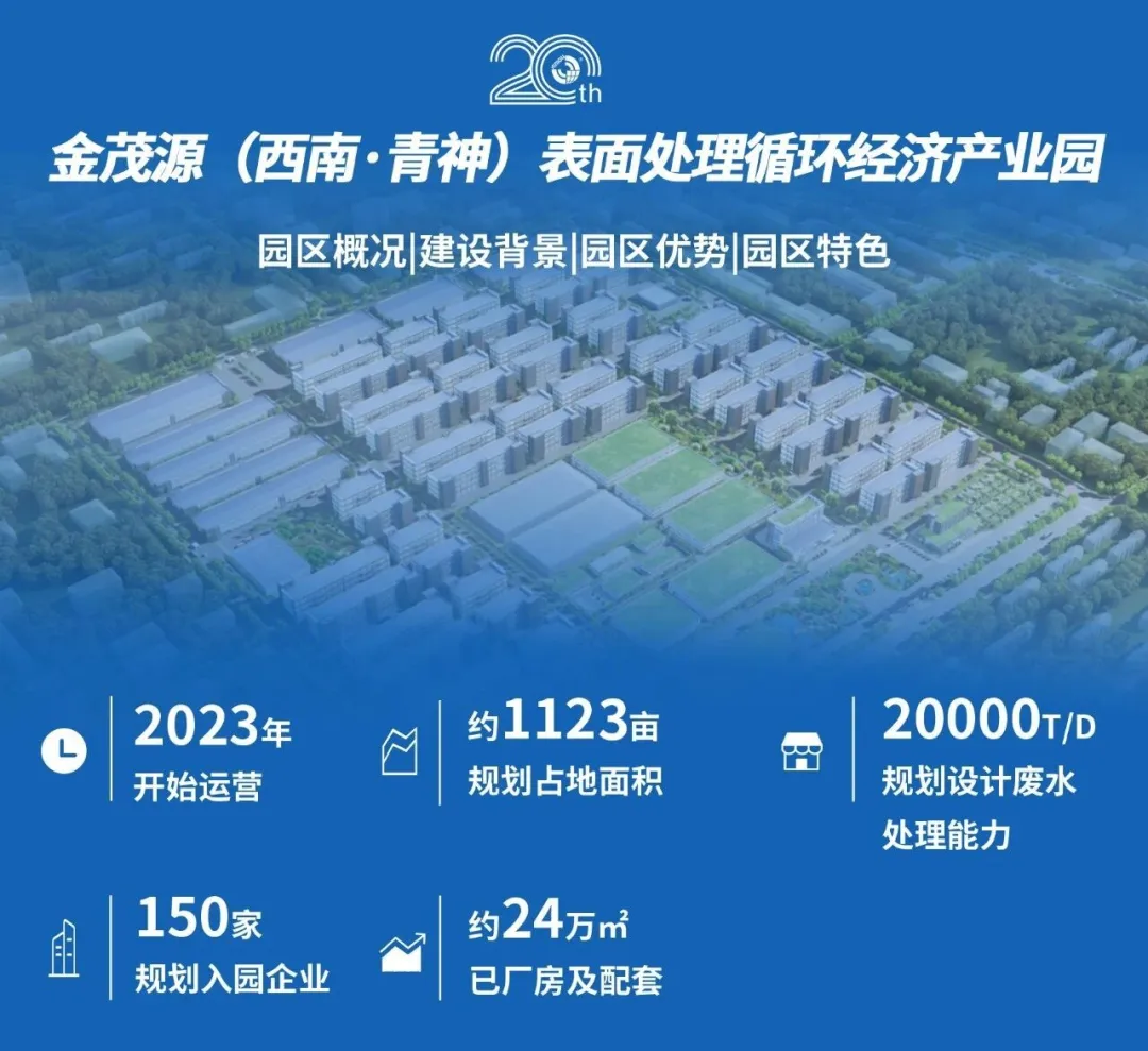 走進青神園區(qū)：巴蜀腹地，“鍍”就匠心